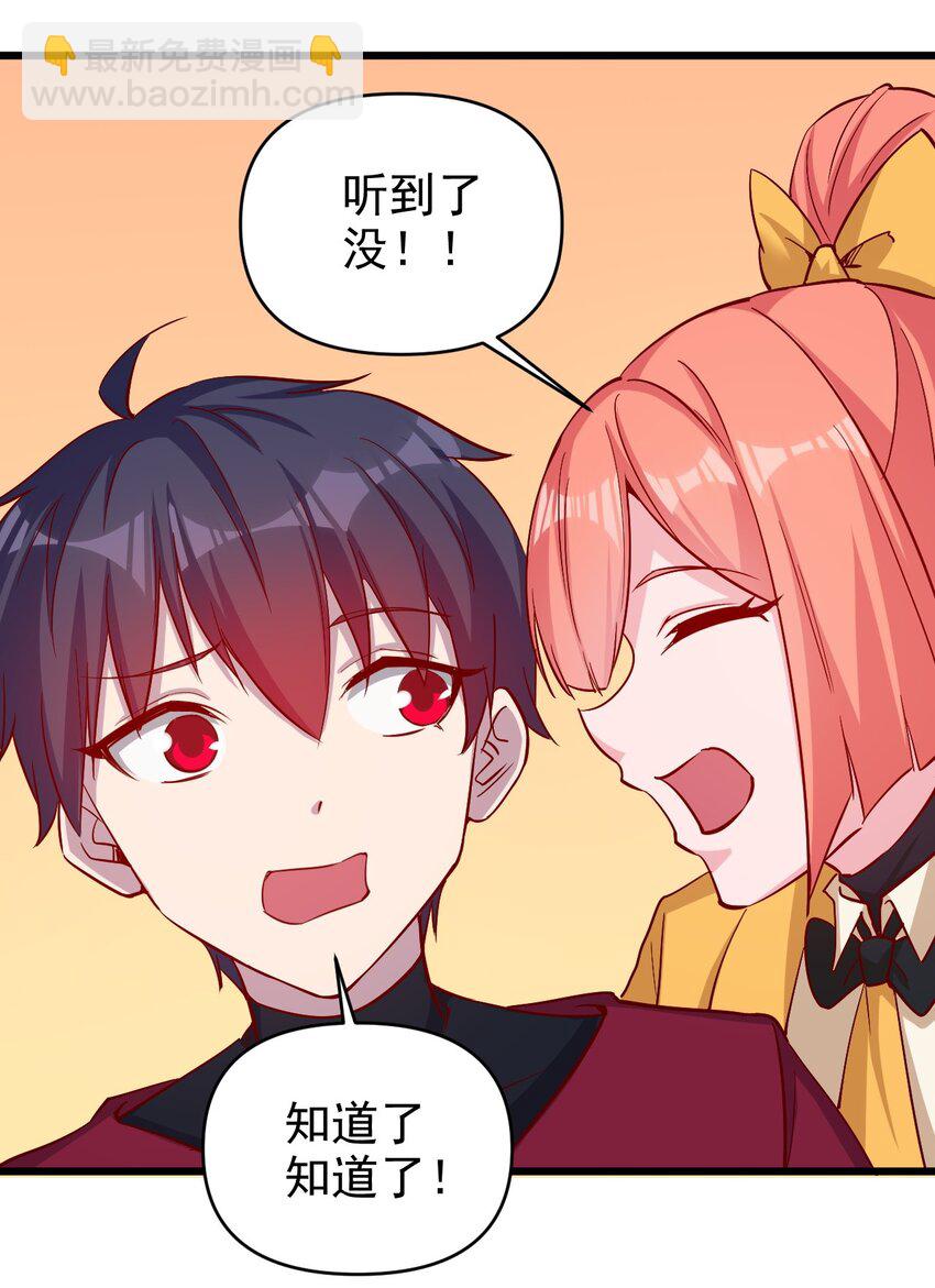 《圣堂之城》171 第171话 第30页