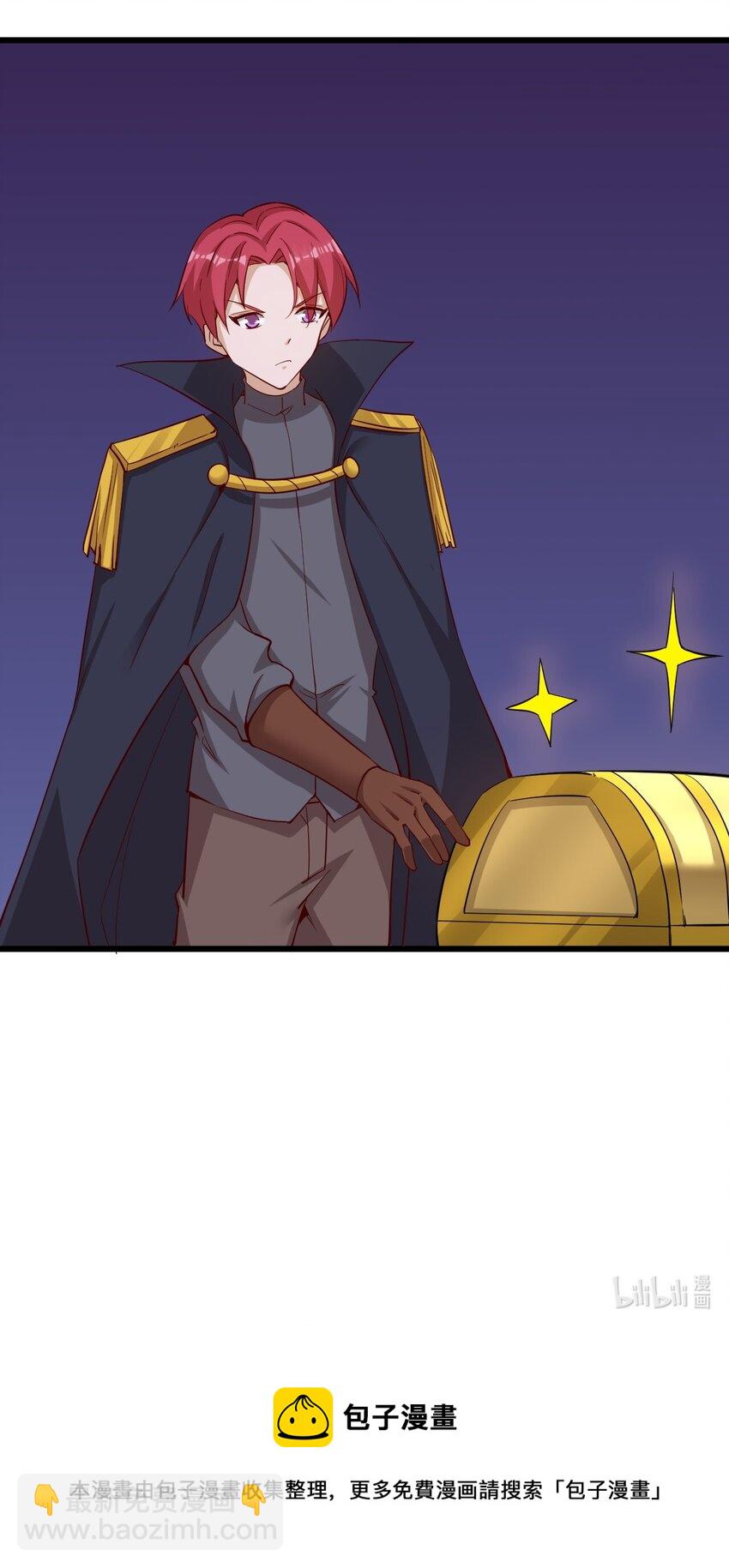 《圣堂之城》171 第171话 第37页