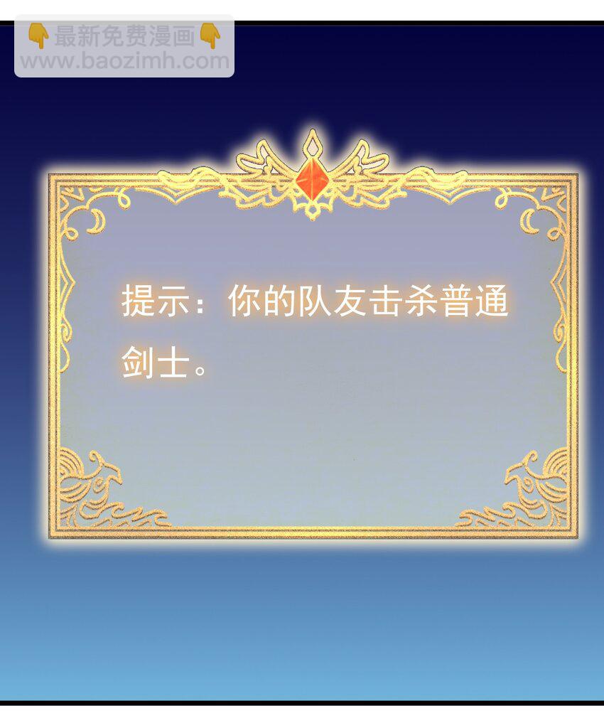 《圣堂之城》171 第171话 第3页