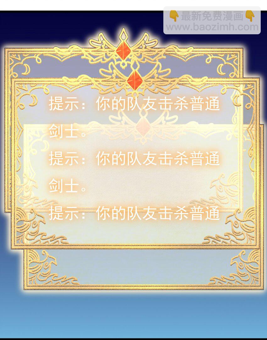 《圣堂之城》171 第171话 第5页