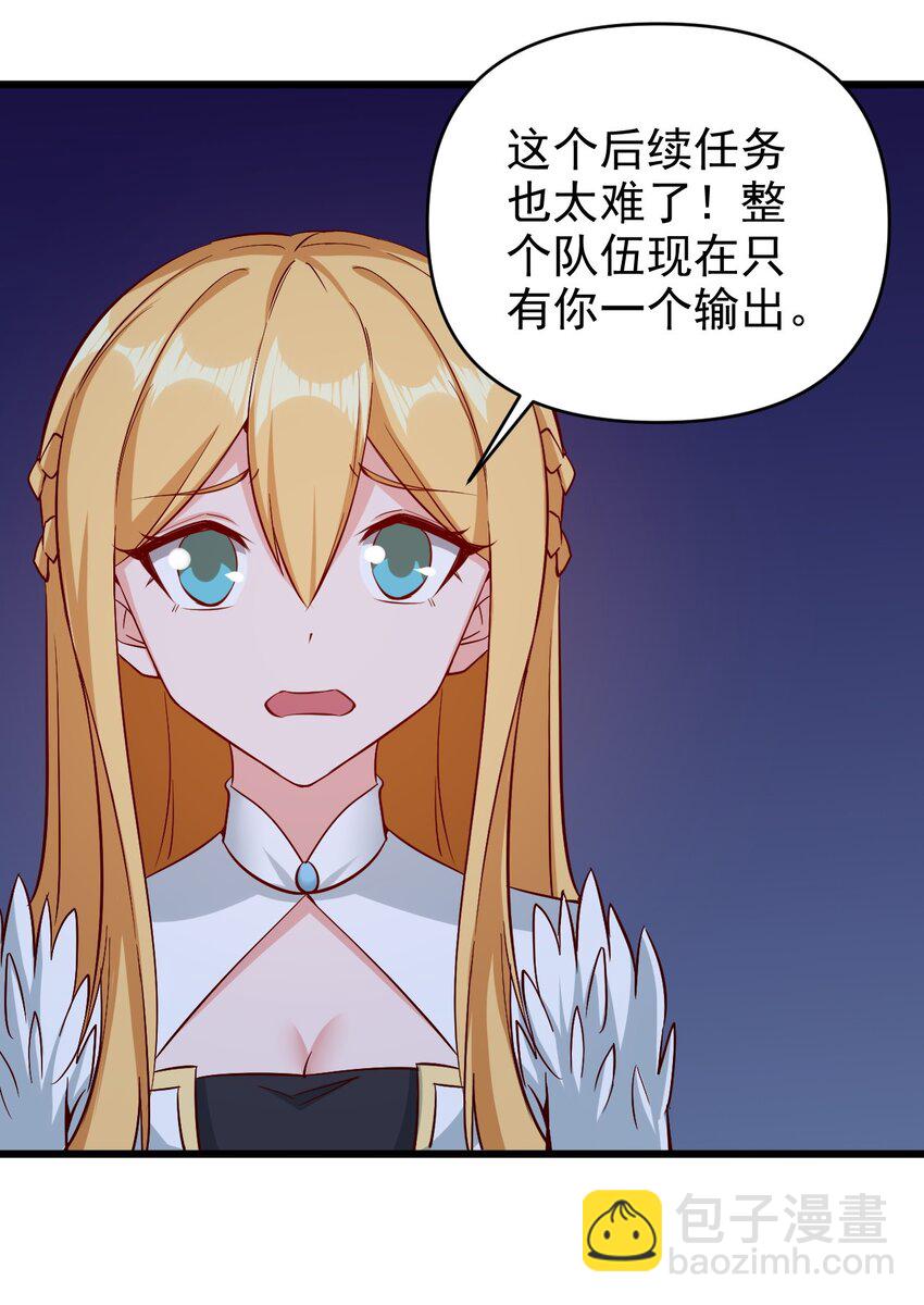 《圣堂之城》170 第170话 第11页