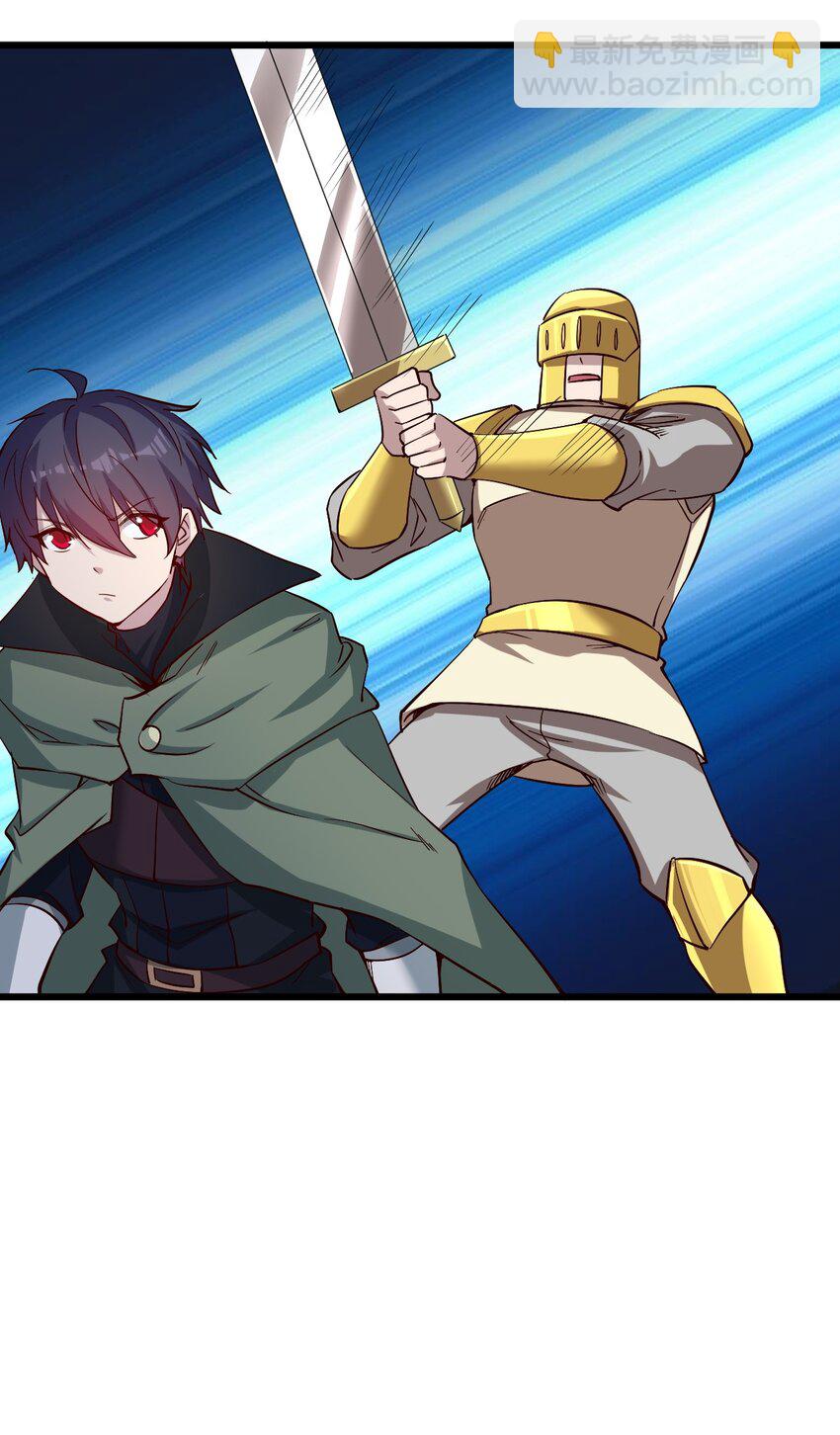 《圣堂之城》170 第170话 第22页
