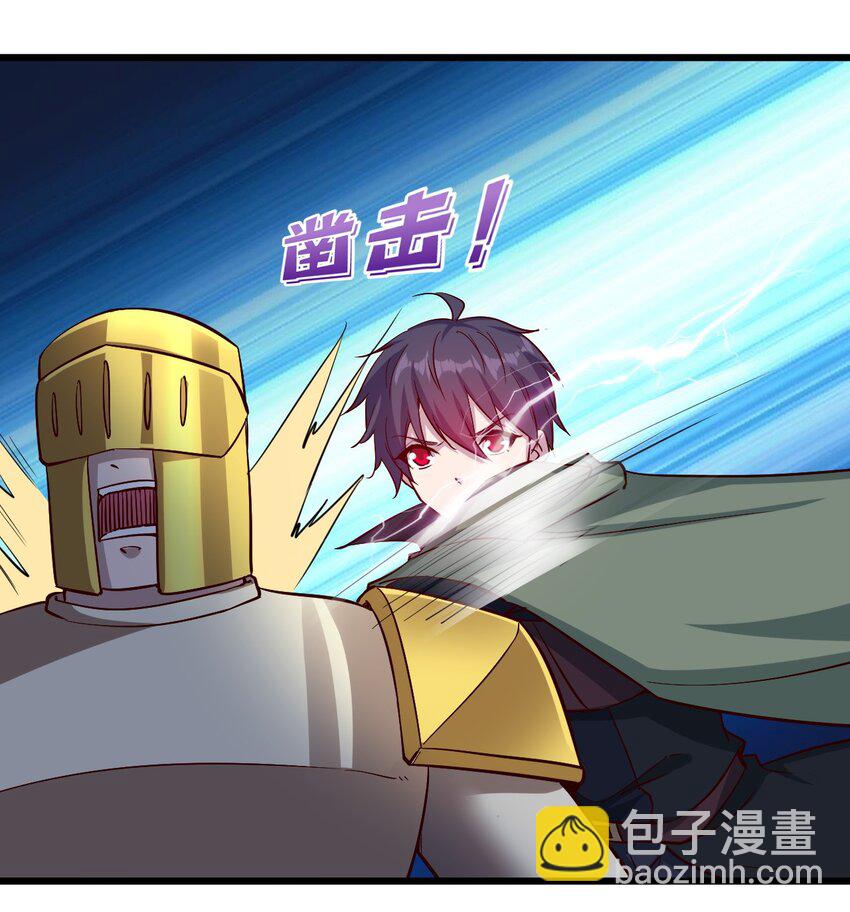 《圣堂之城》170 第170话 第23页