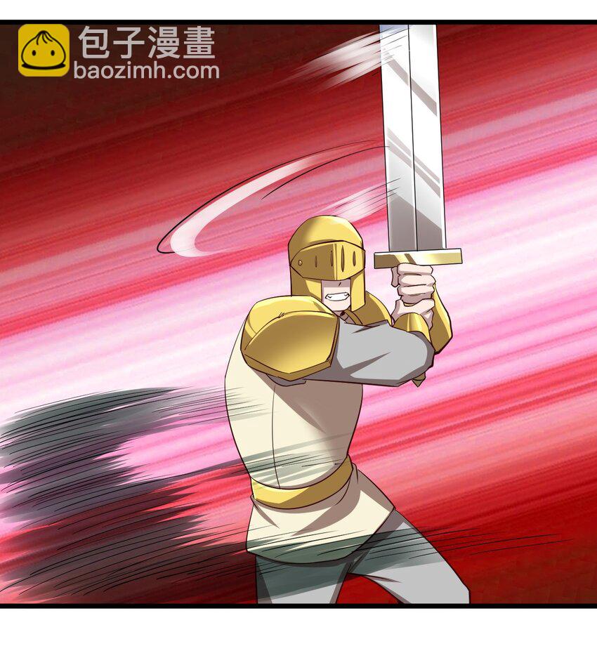 《圣堂之城》170 第170话 第24页