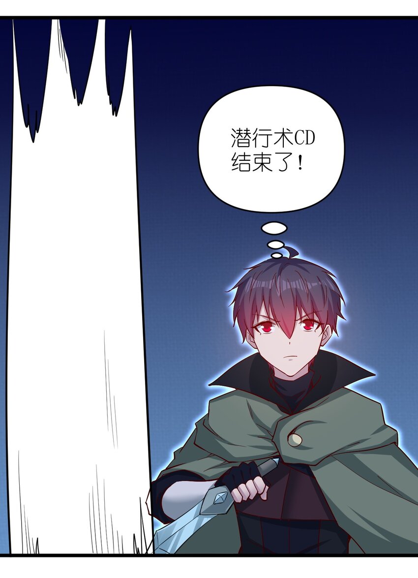 《圣堂之城》170 第170话 第30页