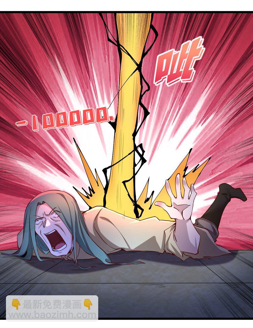 《圣堂之城》170 第170话 第3页