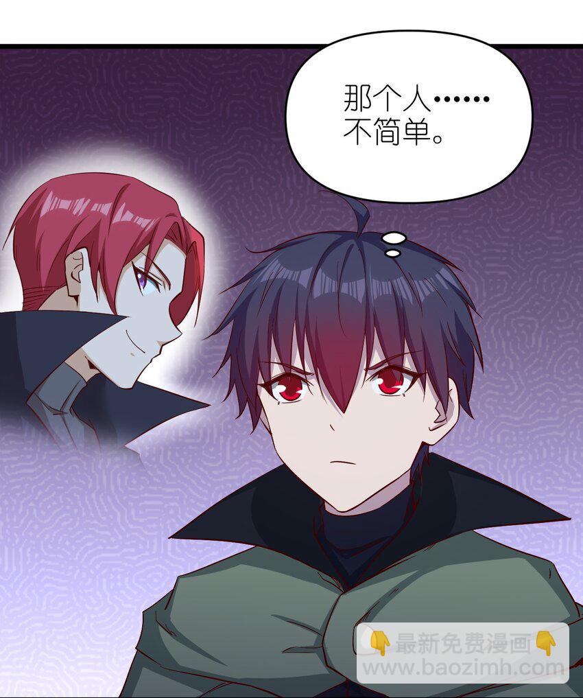 《圣堂之城》169 第169话 第15页