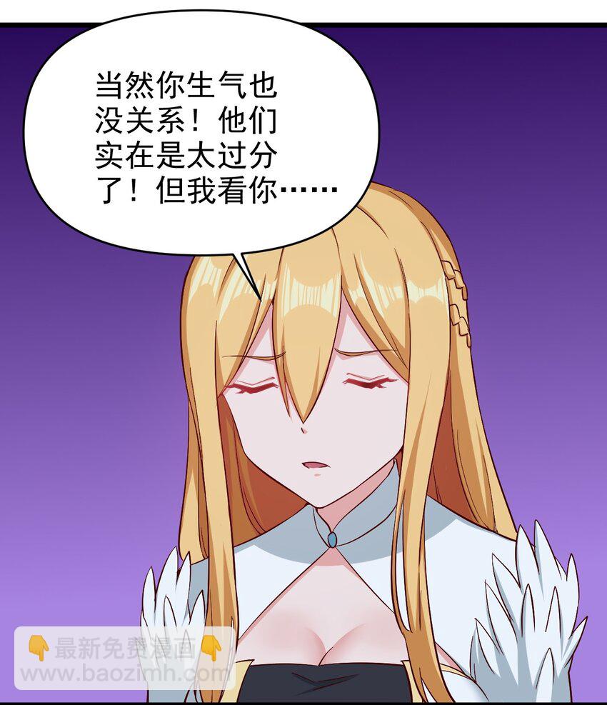 《圣堂之城》169 第169话 第17页