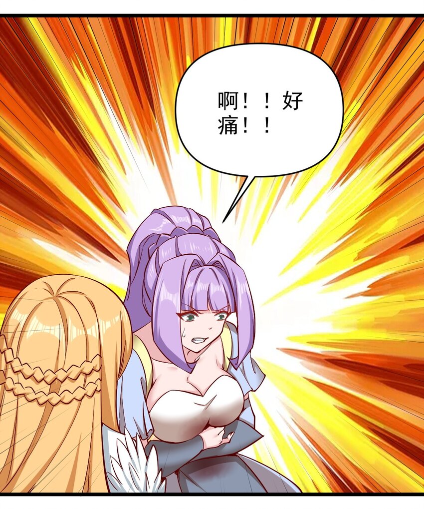 《圣堂之城》169 第169话 第24页