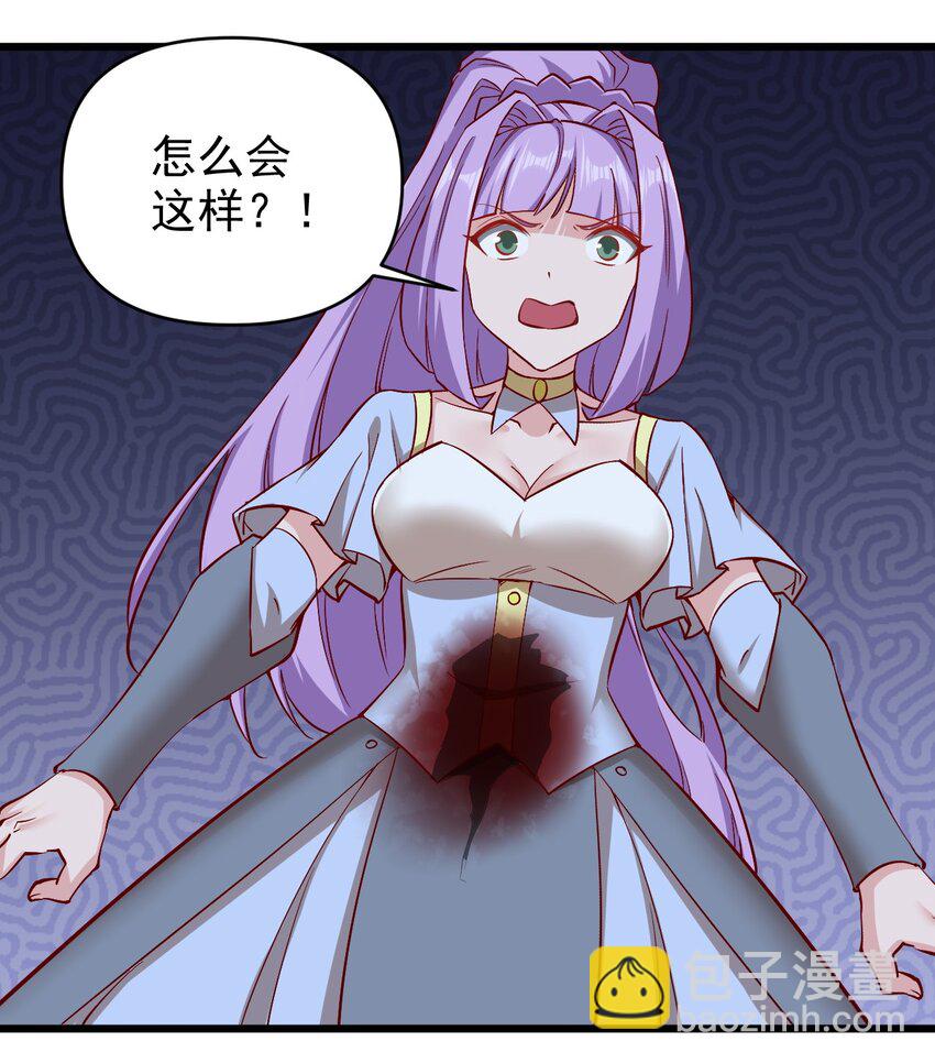 《圣堂之城》169 第169话 第25页