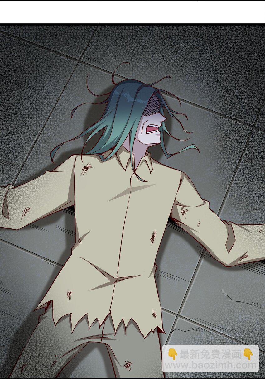《圣堂之城》169 第169话 第2页