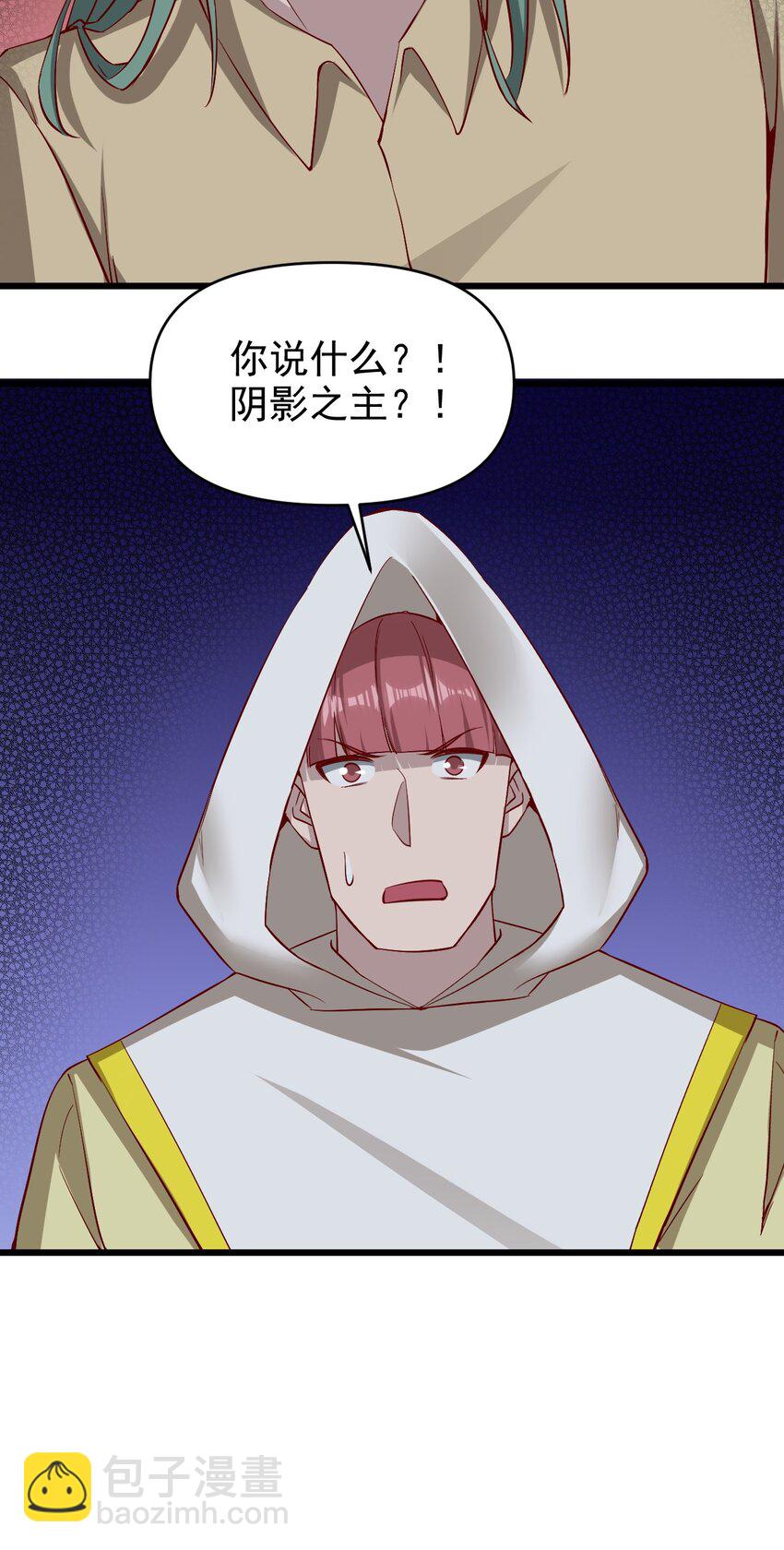 《圣堂之城》169 第169话 第31页