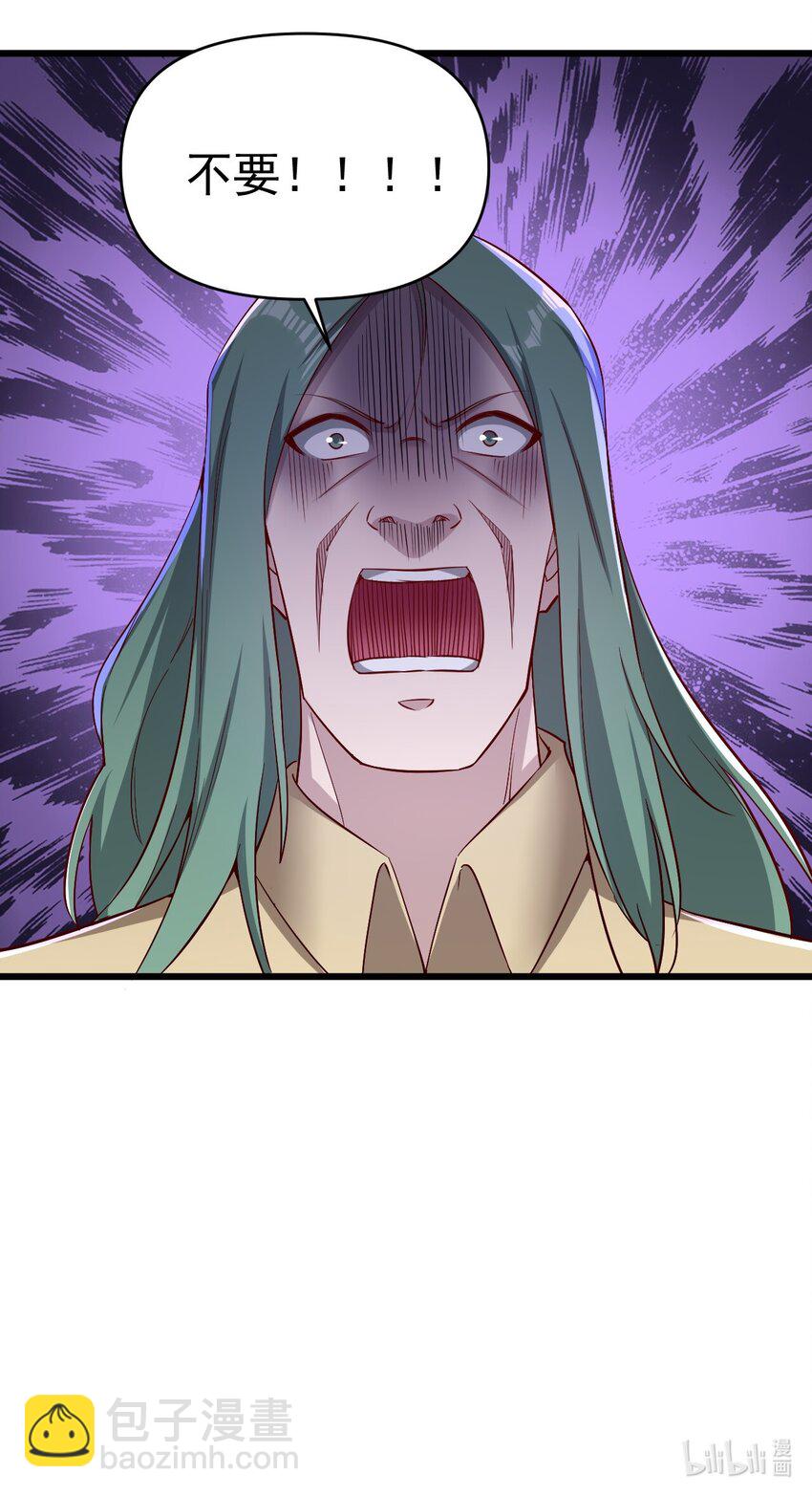 《圣堂之城》169 第169话 第34页