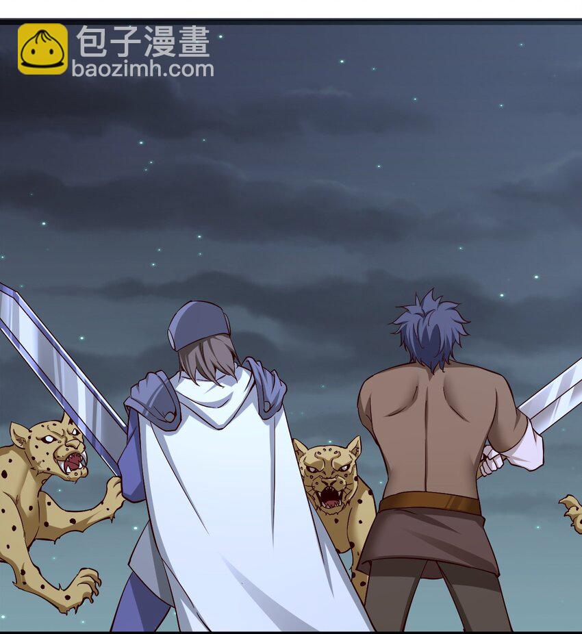 《圣堂之城》169 第169话 第9页