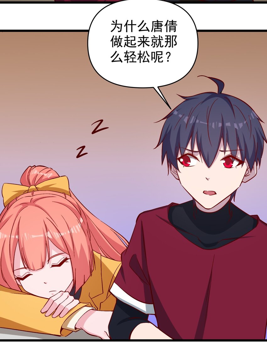 《圣堂之城》175 第175话 第10页