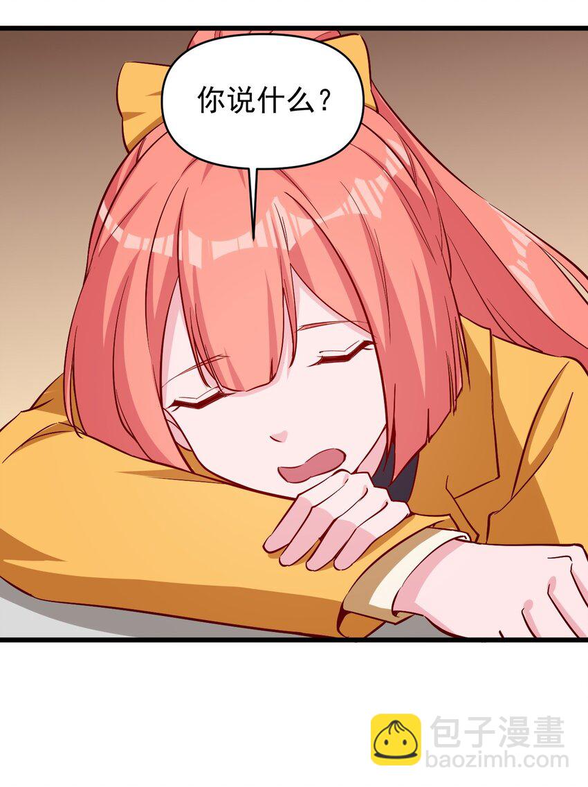 《圣堂之城》175 第175话 第11页