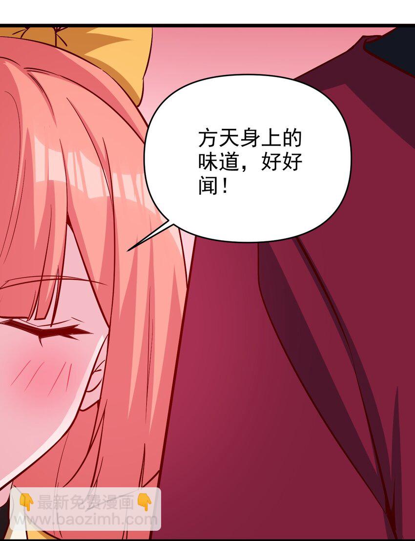 《圣堂之城》175 第175话 第14页