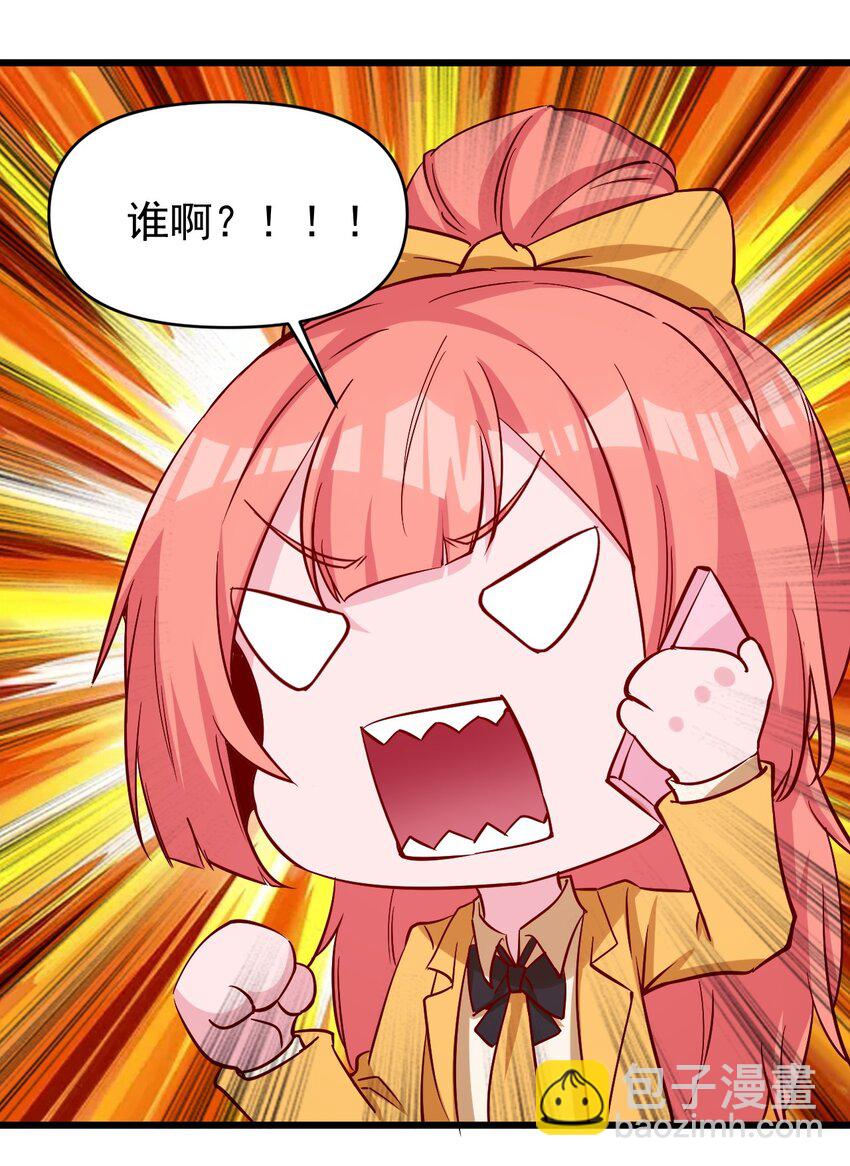 《圣堂之城》175 第175话 第16页