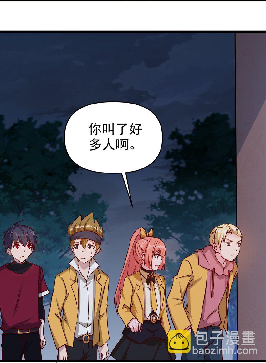 《圣堂之城》175 第175话 第21页