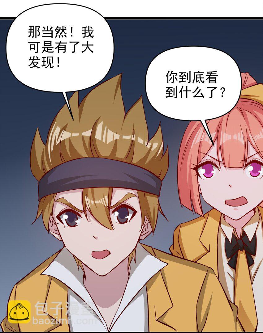 《圣堂之城》175 第175话 第22页