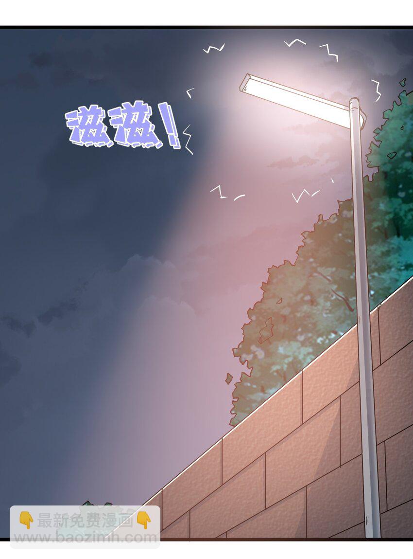 《圣堂之城》175 第175话 第28页