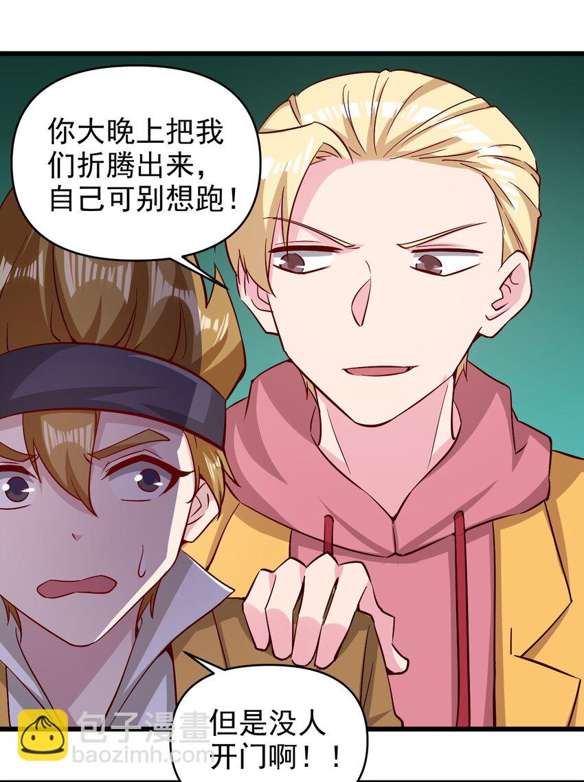 《圣堂之城》175 第175话 第34页