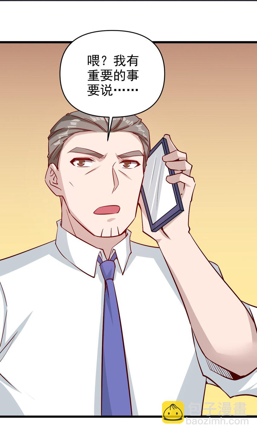 《圣堂之城》175 第175话 第3页