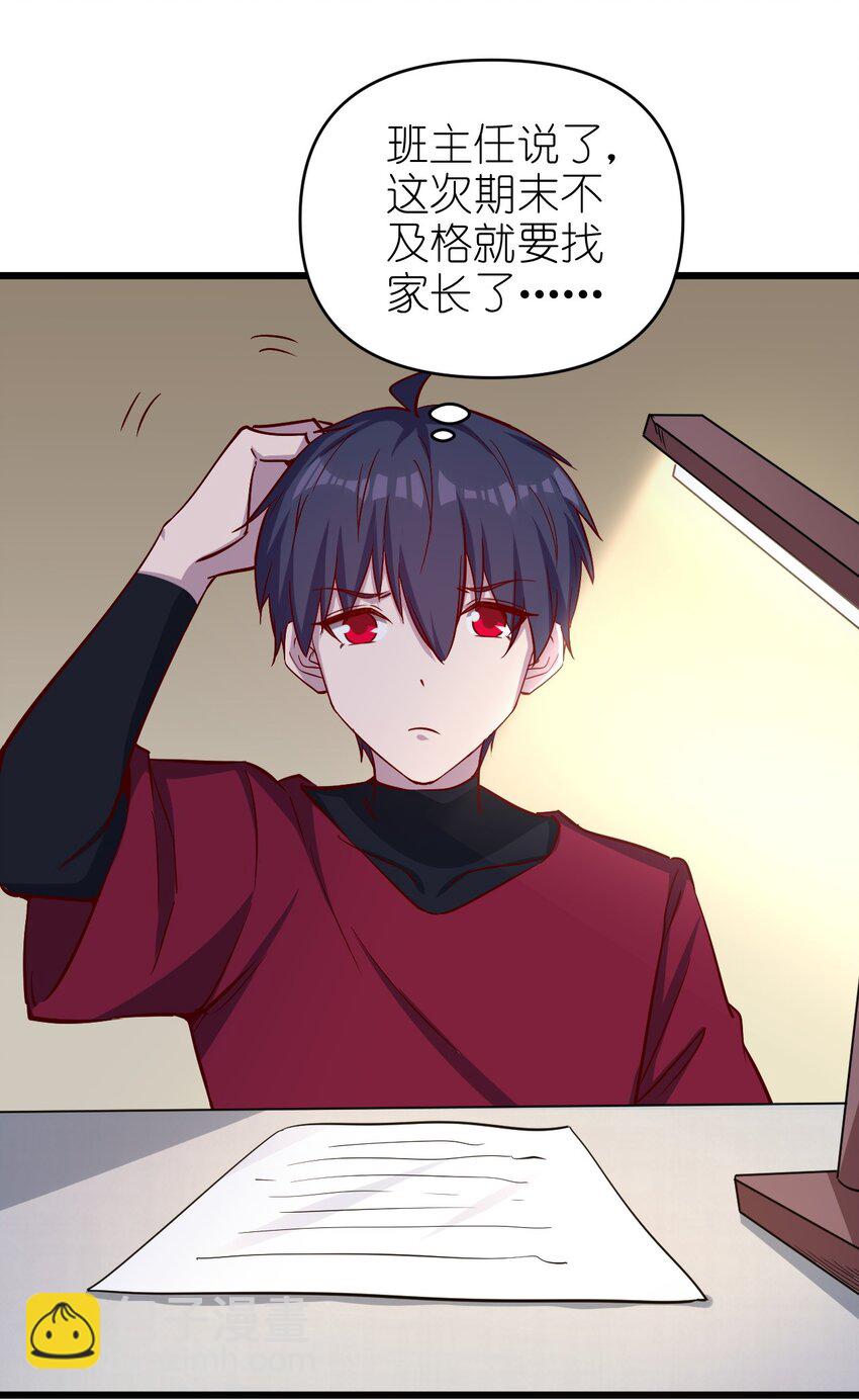 《圣堂之城》175 第175话 第4页