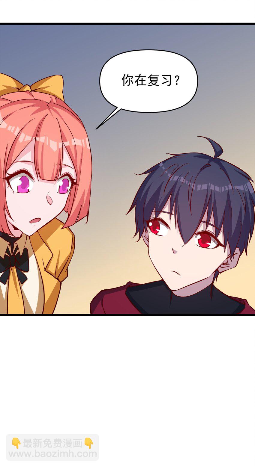《圣堂之城》175 第175话 第5页