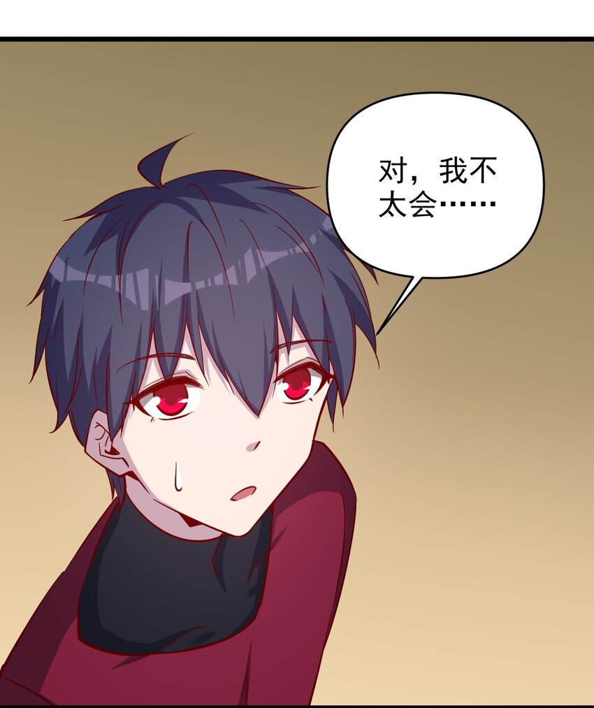 《圣堂之城》175 第175话 第6页