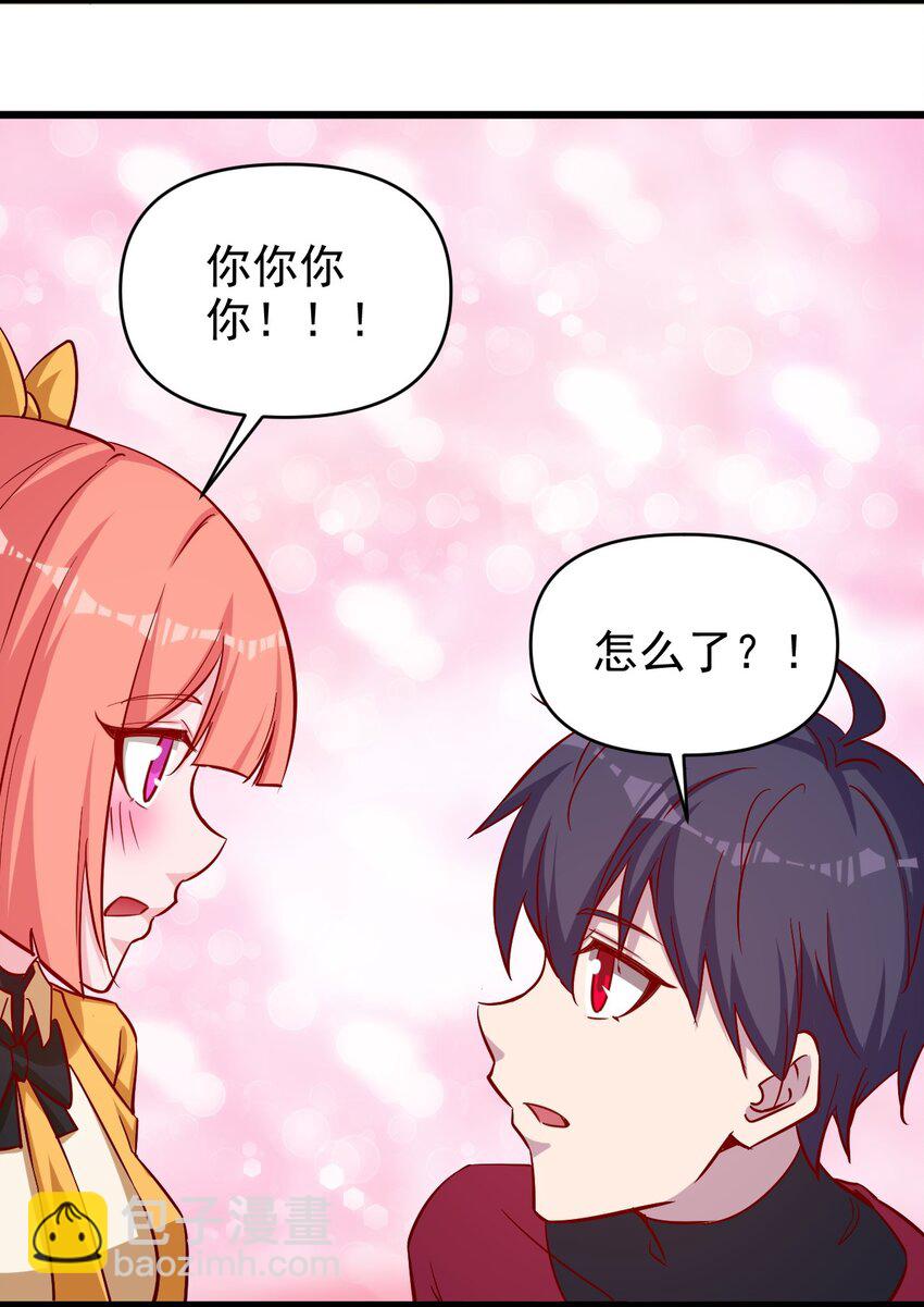 《圣堂之城》175 第175话 第7页