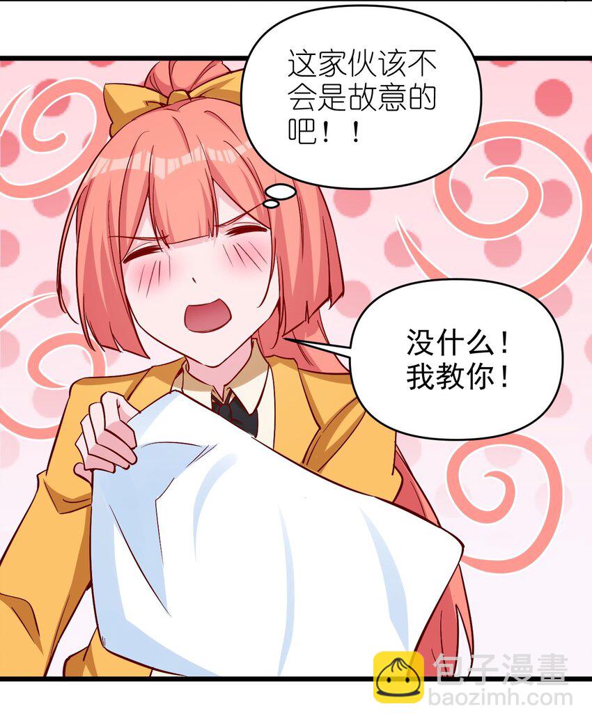 《圣堂之城》175 第175话 第8页