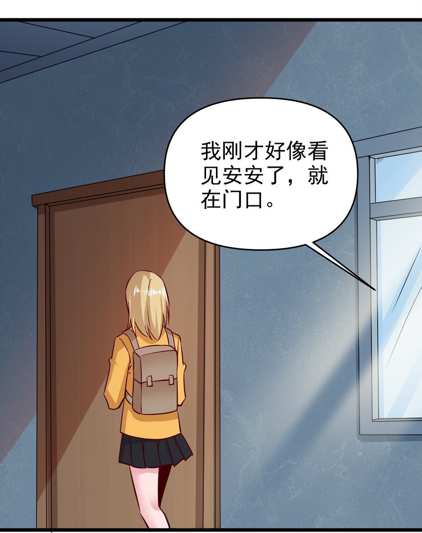 《圣堂之城》174 第174话 第10页