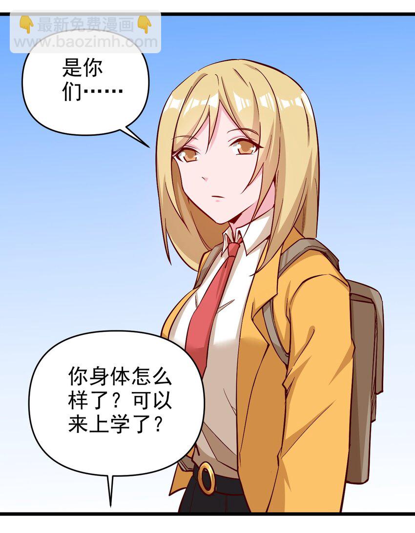 《圣堂之城》174 第174话 第12页