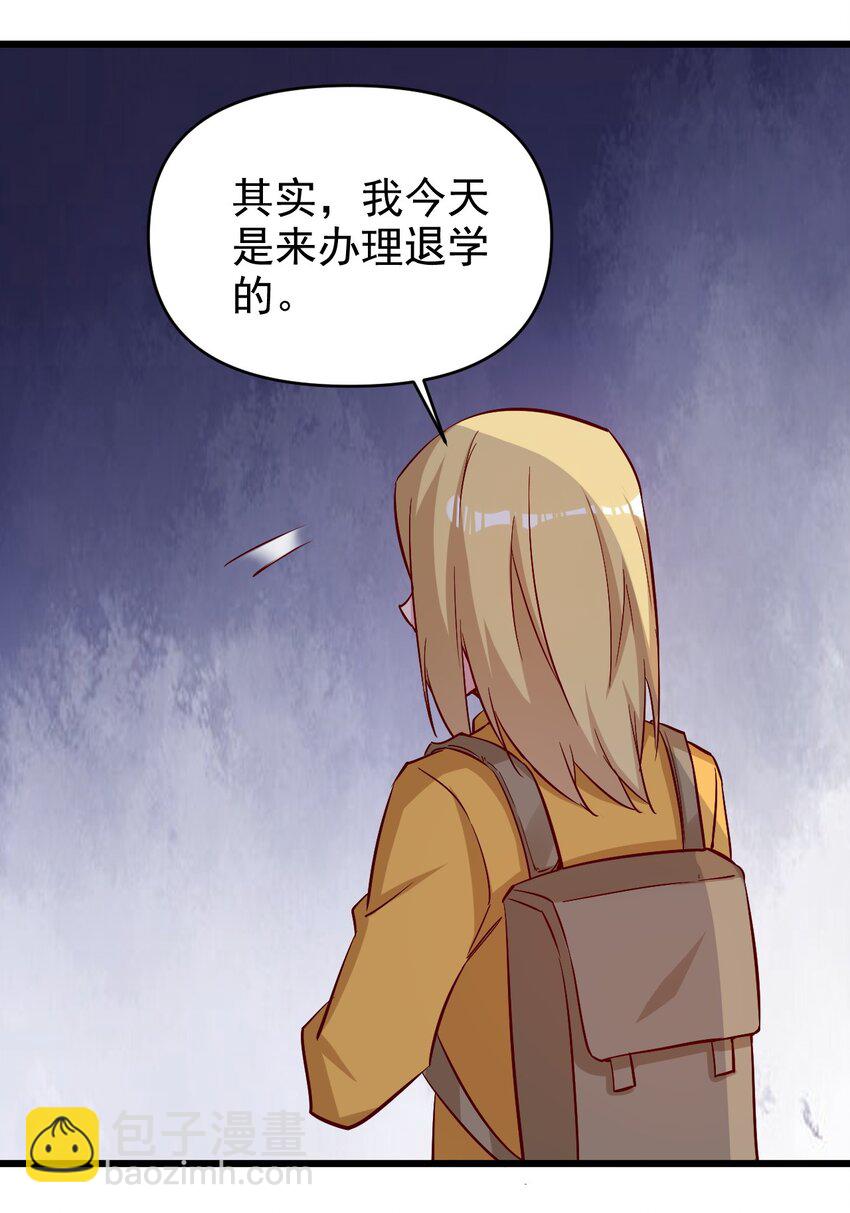 《圣堂之城》174 第174话 第14页