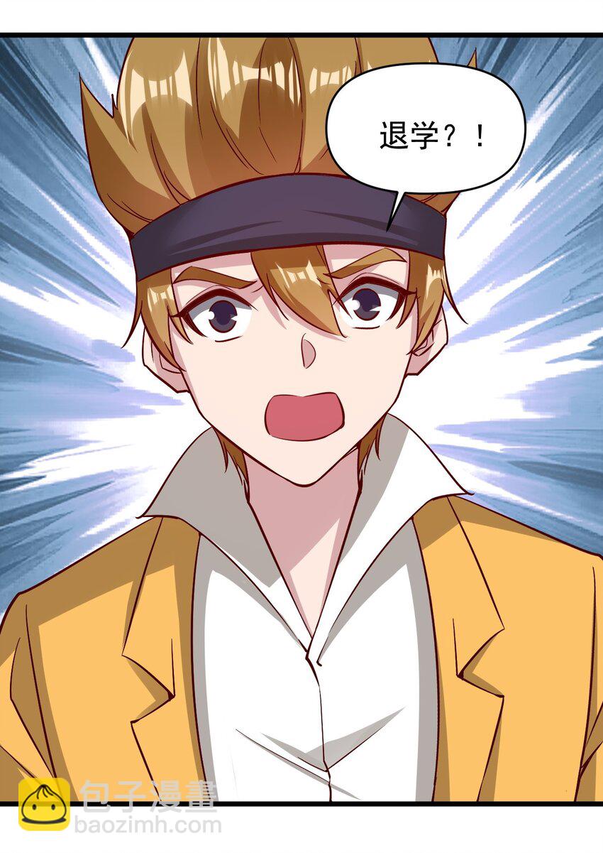《圣堂之城》174 第174话 第15页