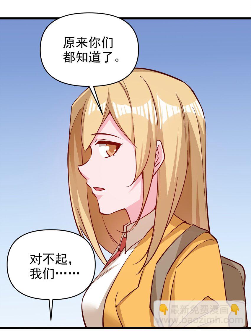 《圣堂之城》174 第174话 第19页