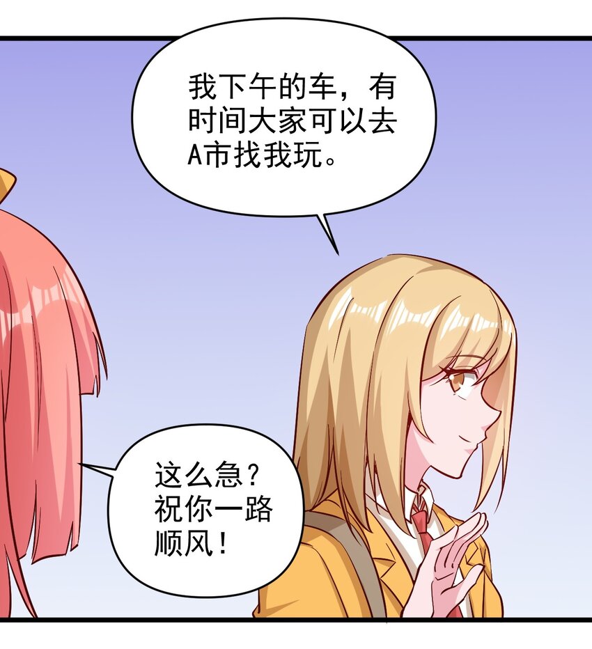 《圣堂之城》174 第174话 第22页