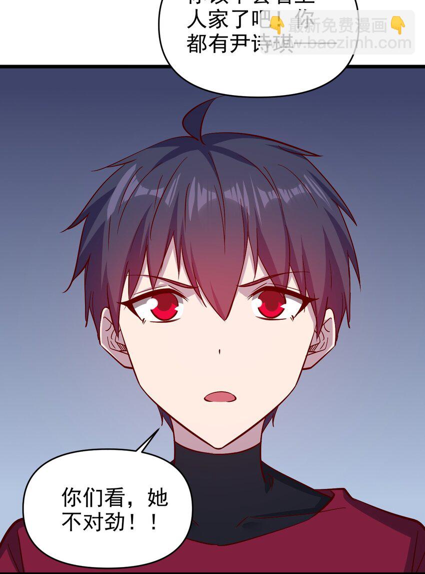 《圣堂之城》174 第174话 第25页