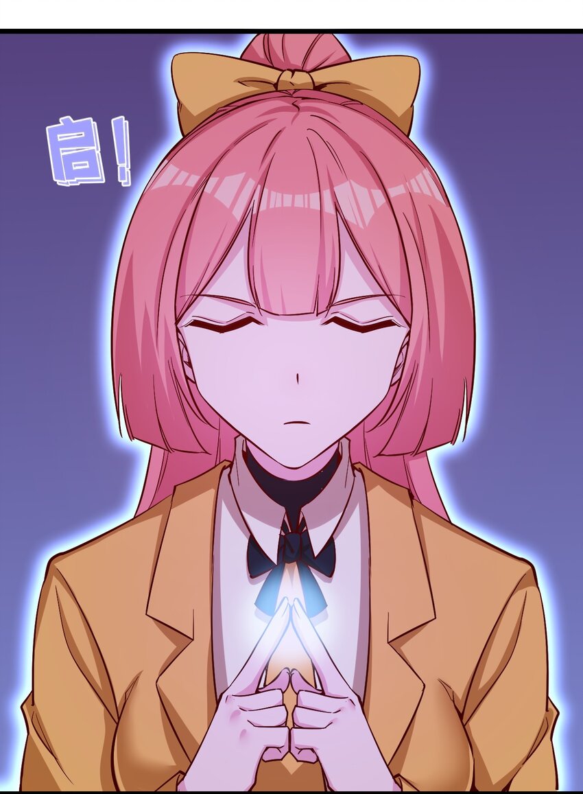 《圣堂之城》174 第174话 第27页
