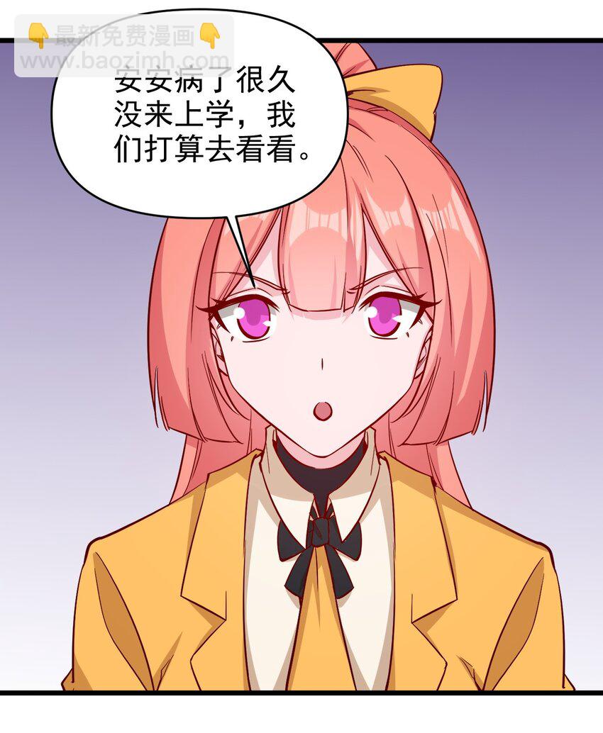 《圣堂之城》174 第174话 第2页