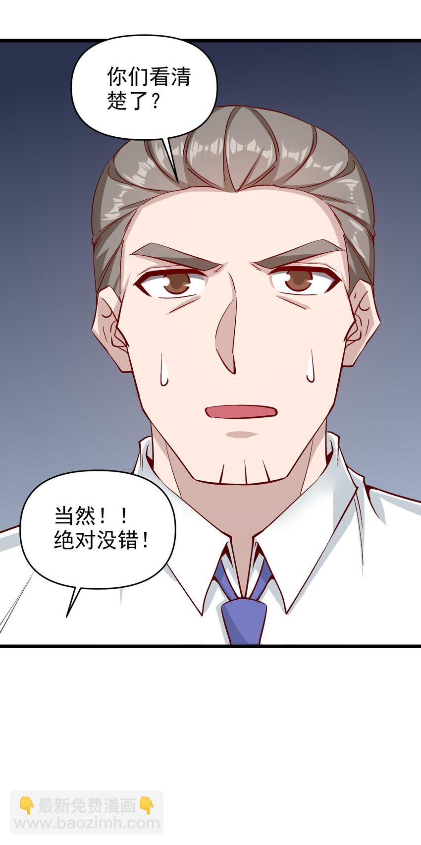 《圣堂之城》174 第174话 第33页