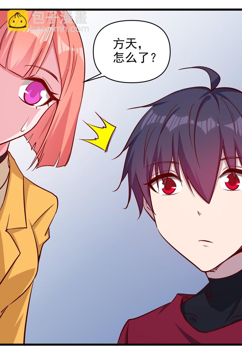 《圣堂之城》174 第174话 第9页