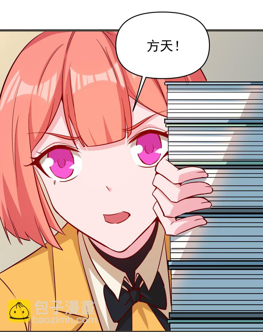 《圣堂之城》173 第173话 第36页