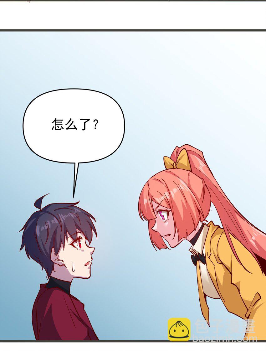 《圣堂之城》173 第173话 第37页