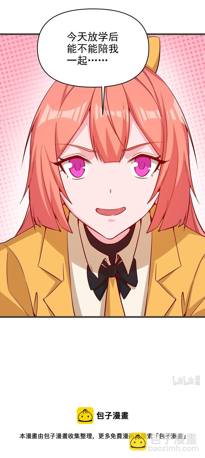 《圣堂之城》173 第173话 第38页