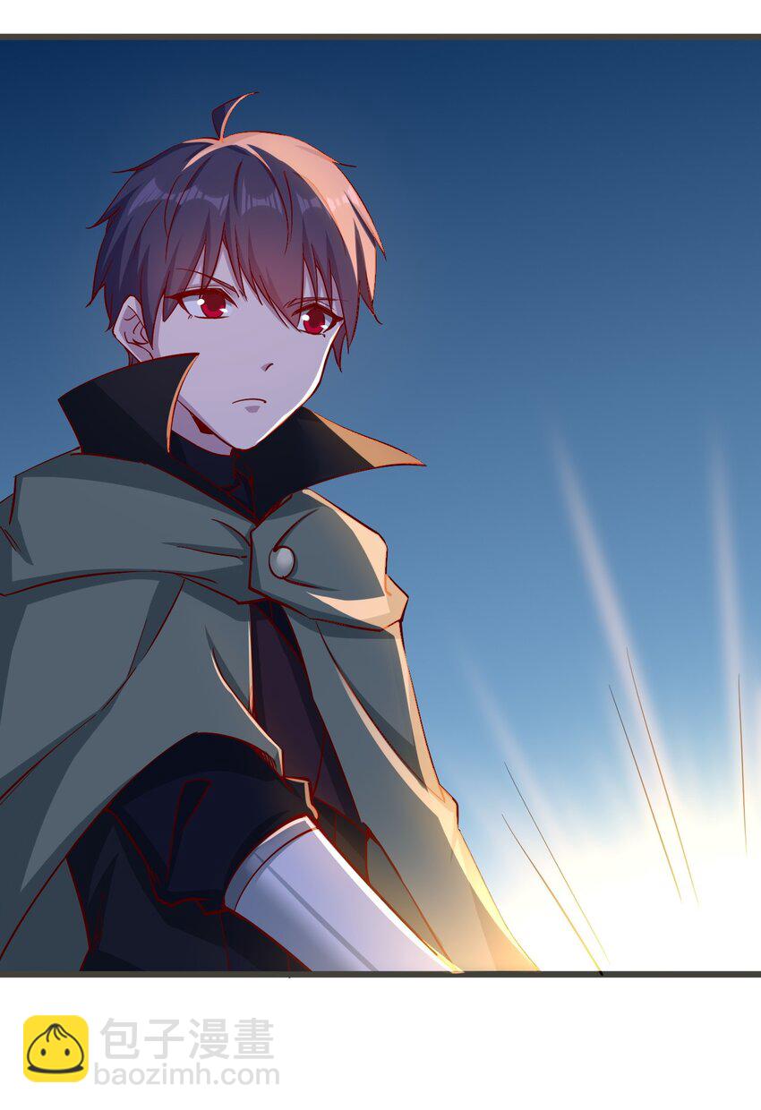 《圣堂之城》173 第173话 第6页