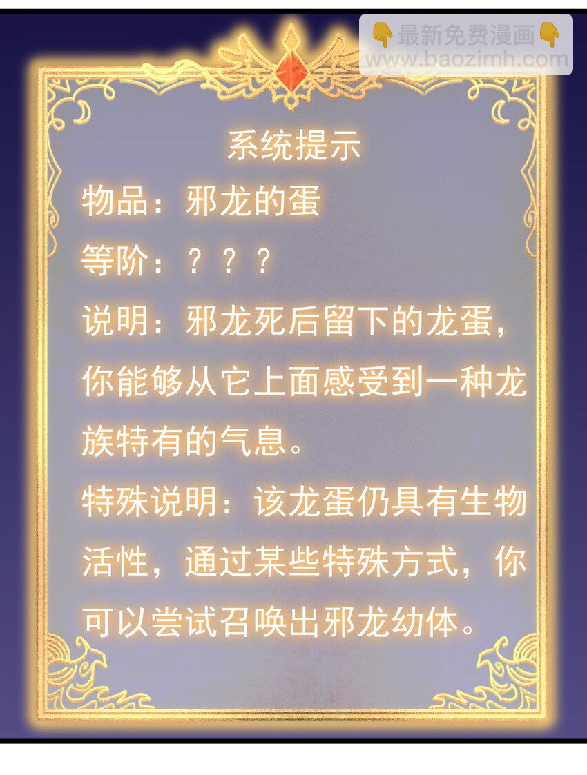 《圣堂之城》172 第172话 第11页