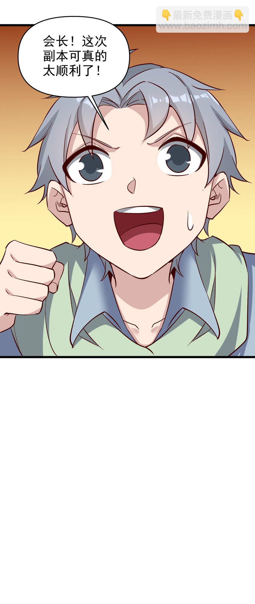 《圣堂之城》172 第172话 第15页