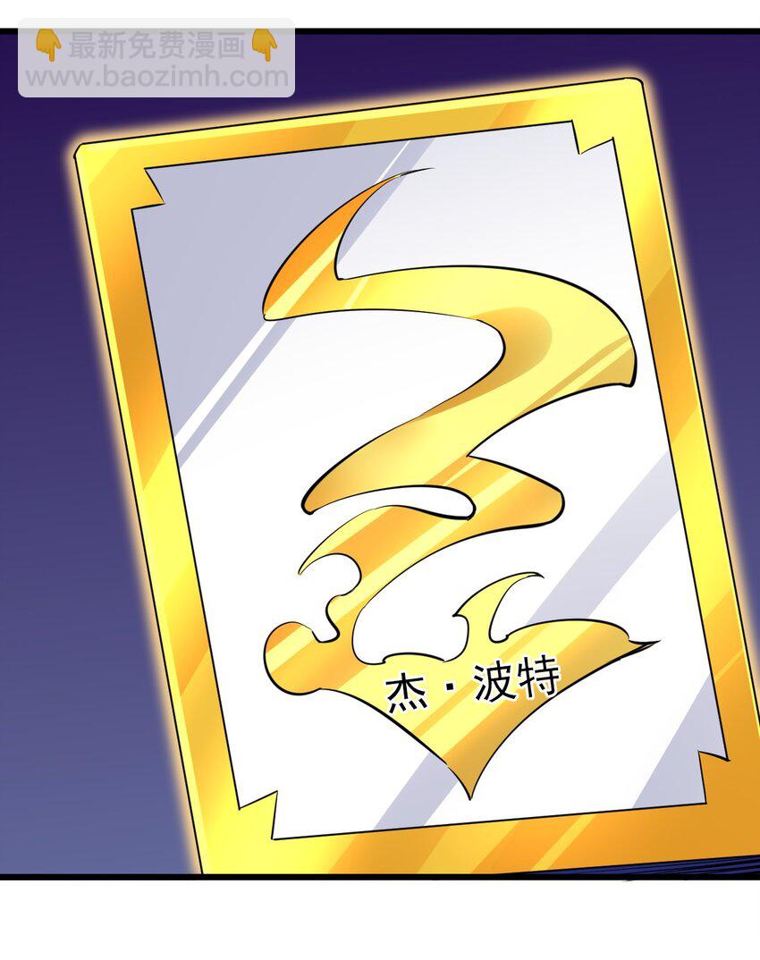 《圣堂之城》172 第172话 第32页